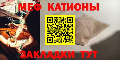 стаф Балаково