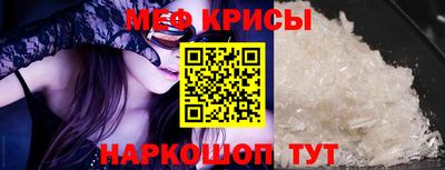 мескалин Балаково