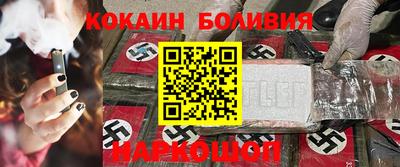 круглые Беслан