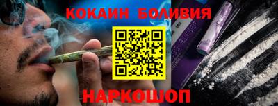 тгк Балашиха