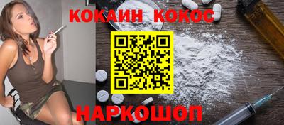 метамфетамин Балахна