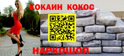мескалин Балаково