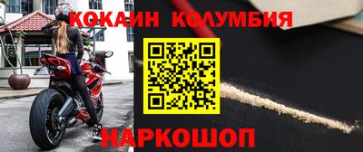 мескалин Балаково