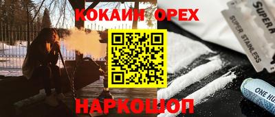 метамфетамин Балахна