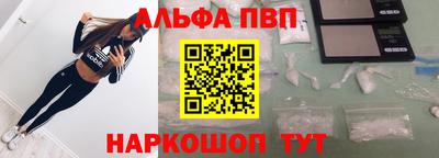 героин Бийск