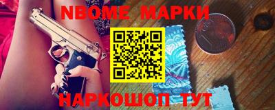 стаф Балаково