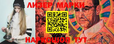 стаф Балаково