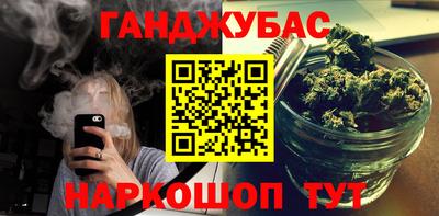 мескалин Балаково