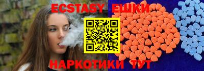 мескалин Балаково