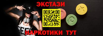 мескалин Балаково
