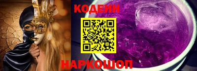 мескалин Балаково