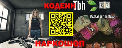 стаф Балаково