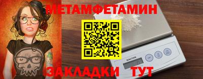 мескалин Балаково