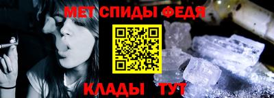 мескалин Балаково