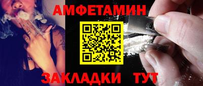 мескалин Балаково