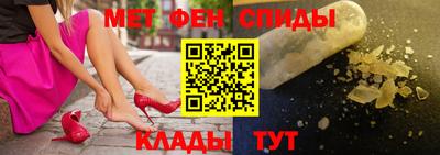 мескалин Балаково