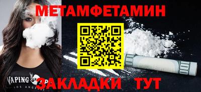 мескалин Балаково