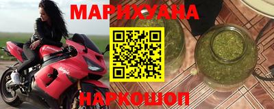 тгк Балашиха