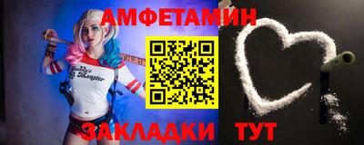 мескалин Балаково