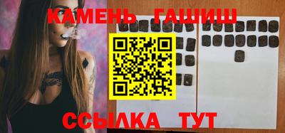 тгк Балашиха