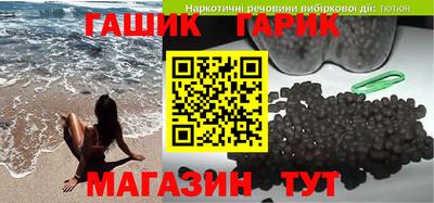 мескалин Балаково