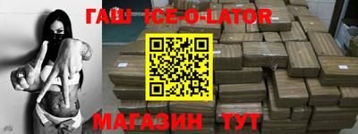 стаф Балаково