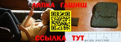 Альфа ПВП Балашиха
