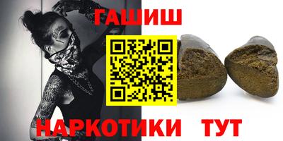 Альфа ПВП Балашиха