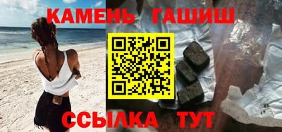 стаф Балаково