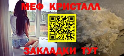 мескалин Балаково