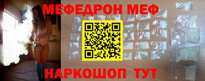 тгк Балашиха