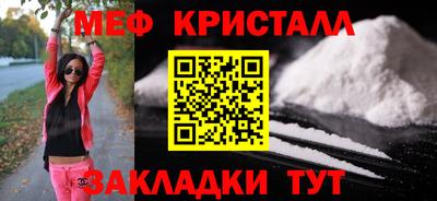 Альфа ПВП Балашиха