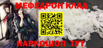 Альфа ПВП Балашиха