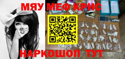 метамфетамин Балахна