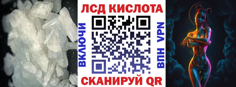 LSD-25 экстази кислота купить наркотик Благодарный