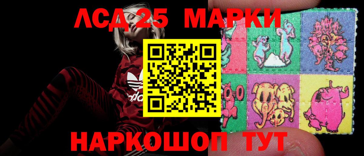 Благодарный  LSD-25 экстази ecstasy  LSD-25 экстази кислота  Вход с VPN 
