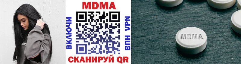 MDMA crystal  где продают   Благодарный 