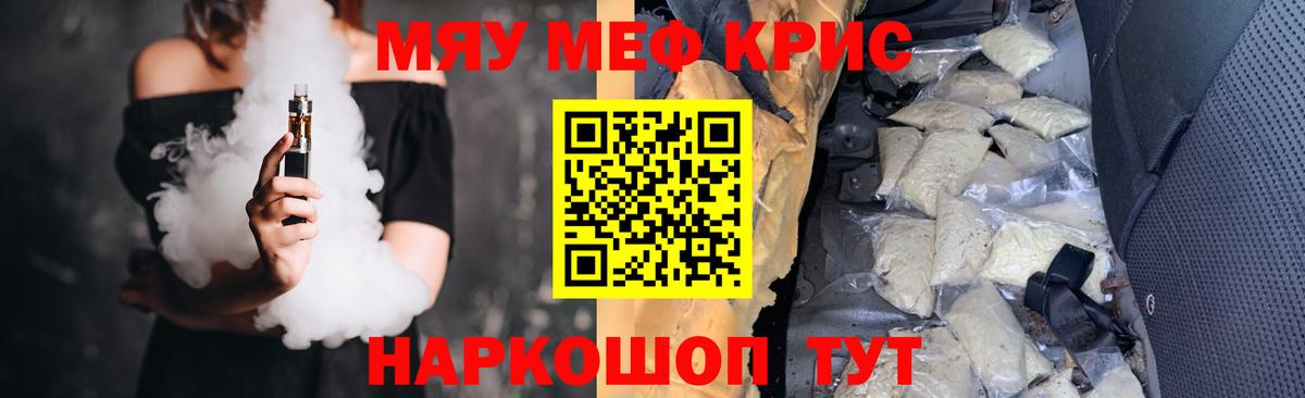 МЕФ мука Благодарный