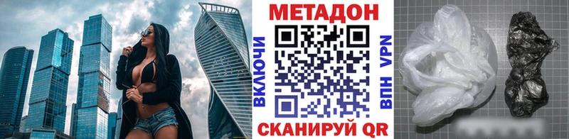 Метадон мёд  Благодарный 