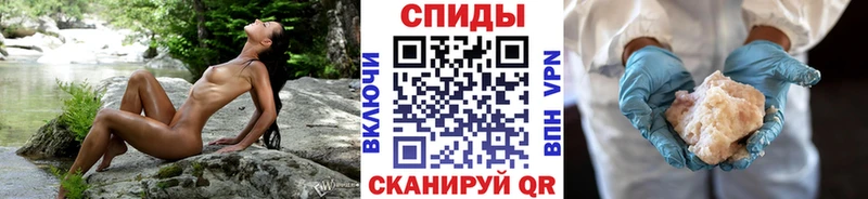 МЕТАМФЕТАМИН Декстрометамфетамин 99.9%  OMG онион  Благодарный  что такое  