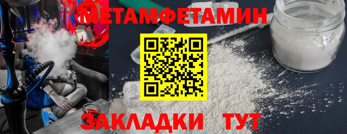 Метамфетамин Декстрометамфетамин 99.9% Благодарный