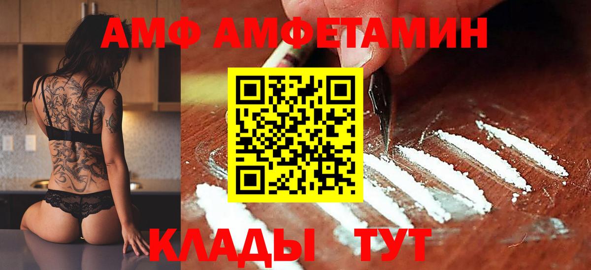 Благодарный  МЕТАМФЕТАМИН Methamphetamine  Вход с VPN 