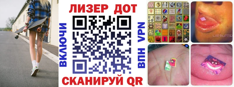 blacksprut маркетплейс  Благодарный  Наркотические марки 1,8мг  купить  