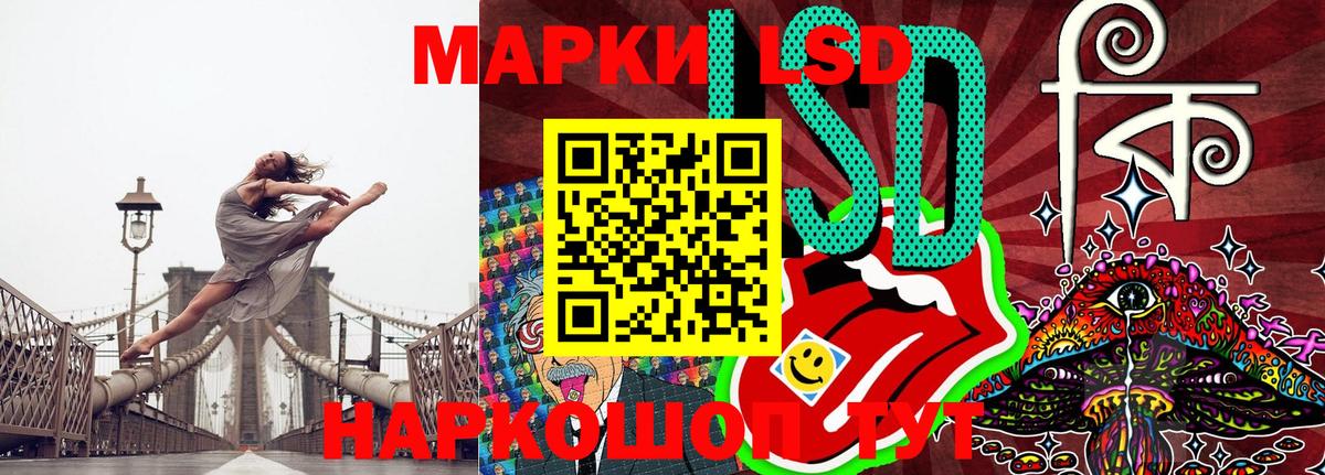 Благодарный  Марки 25I-NBOMe 1500мкг  Наркотические марки  Вход с VPN  Марки 25I-NBOMe 1500мкг 