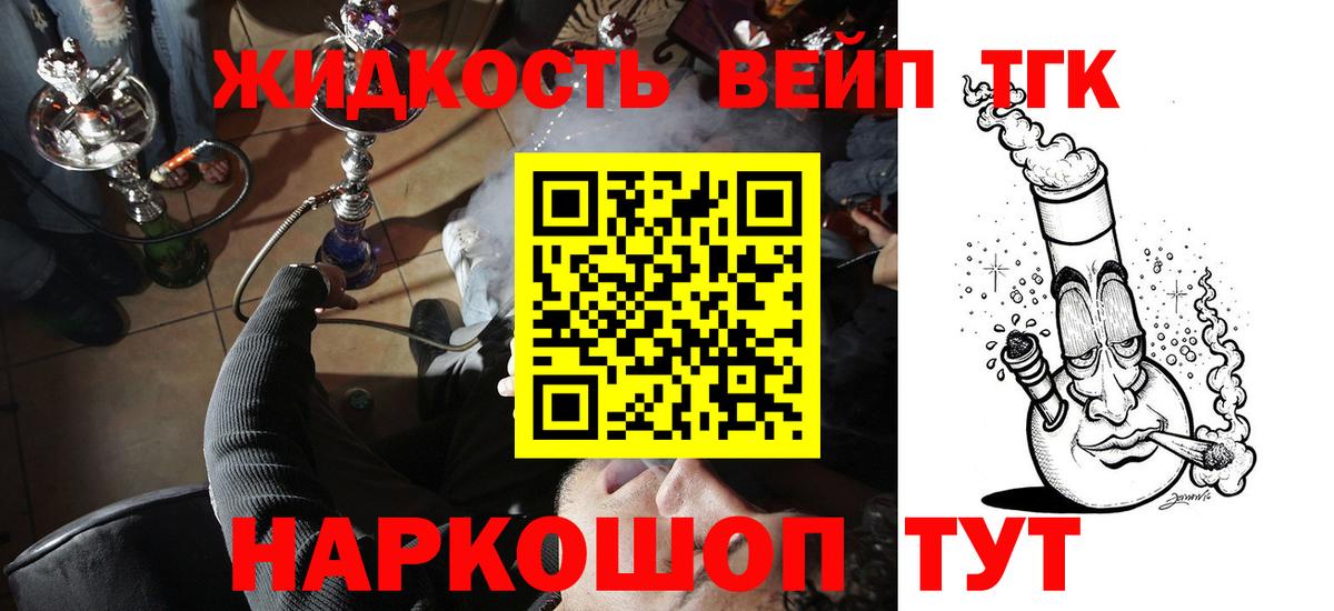 ТГК THC oil Благодарный