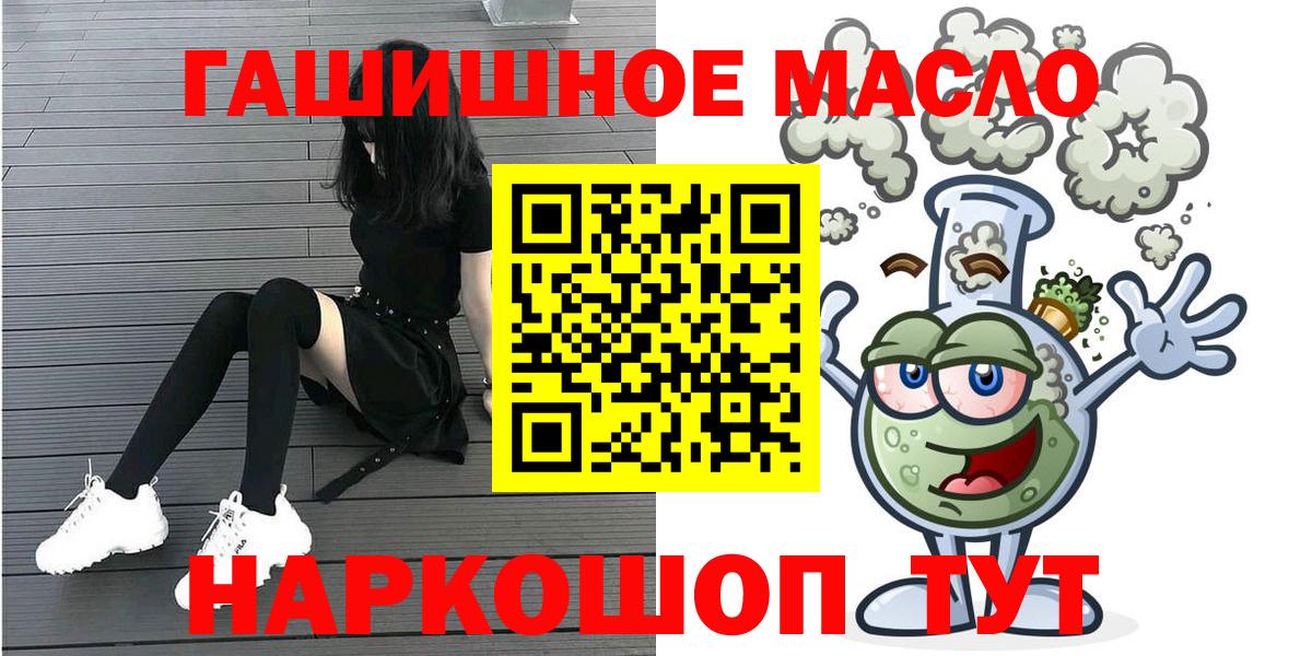 Дистиллят ТГК концентрат  Благодарный  Дистиллят ТГК концентрат 