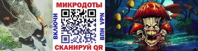 где продают наркотики  Благодарный  Галлюциногенные грибы MAGIC MUSHROOMS 