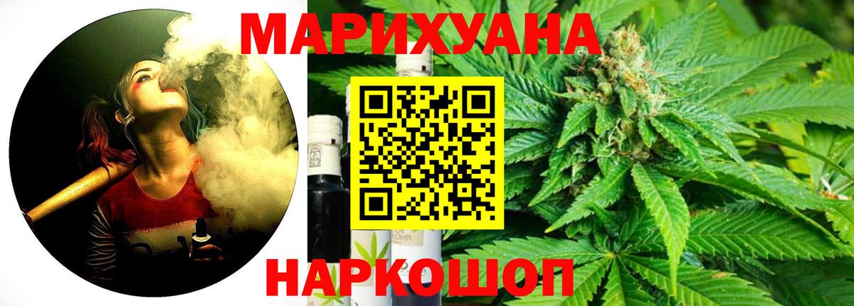 Бошки Шишки Ganja  Канабис сатива  Благодарный  Бошки марихуана AK-47 