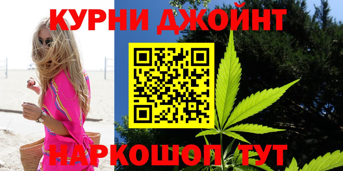 Благодарный  Шишки марихуана OG Kush  Канабис ГИДРОПОН  Марихуана сатива  Конопля LSD WEED  Вход с VPN 